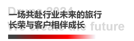 德鲁巴精彩落幕，MK“荣"耀收官