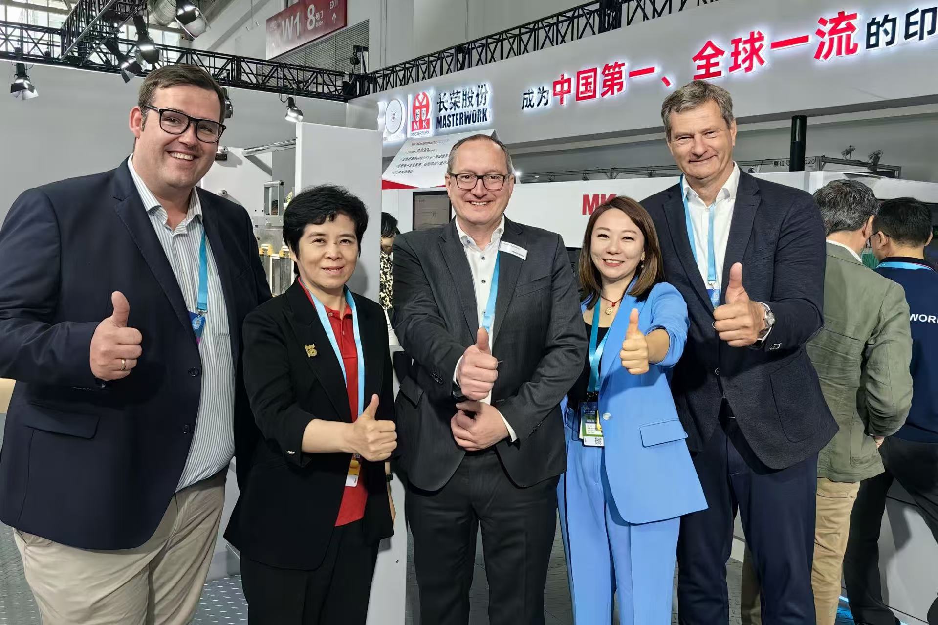 CHINA PRINT 2025：新葡的京集团350vip8888 × 海德堡战略合作加速国际化，共拓全球印刷包装市场新版图