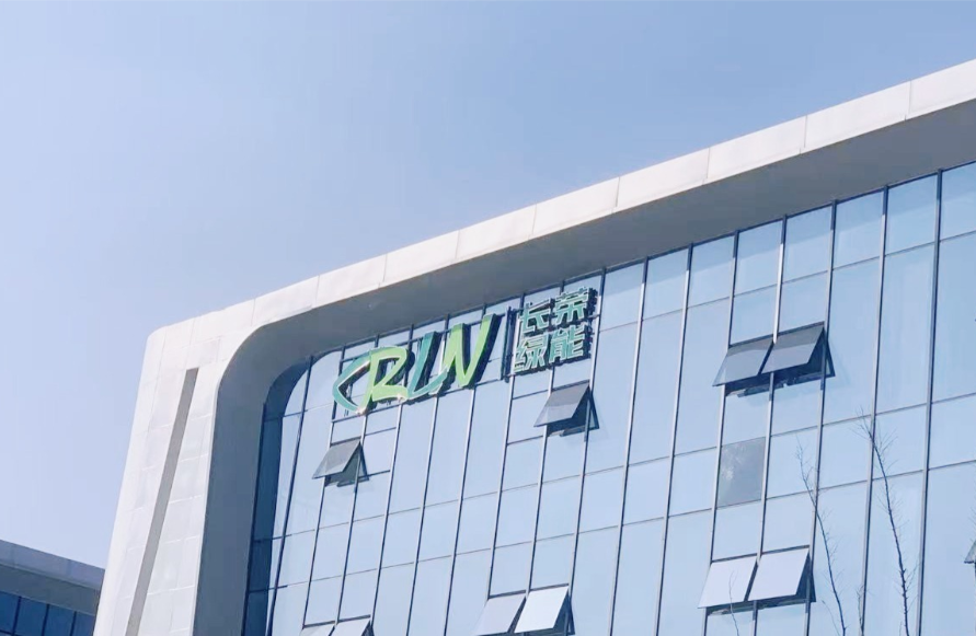 从 “耗能” 到 “节能”！新葡的京集团350vip8888绿能推动印包行业开启绿色发展新篇章